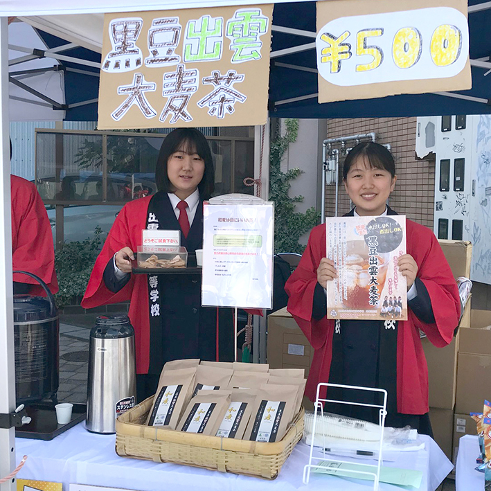 mori茶開発商品を出雲市駅通りイベントで試飲販売。